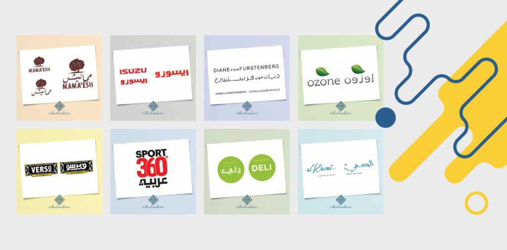 How to Choose the Right Arabic Brand Designer - Nihad Nadam